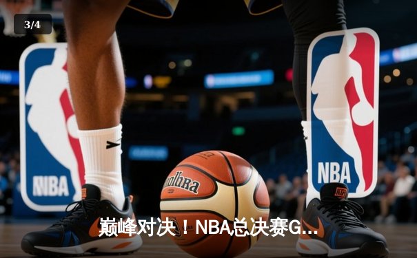 巅峰对决！NBA总决赛G5勇士逆转凯尔特人夺赛点，库里怒砍43分创纪录 - 3
